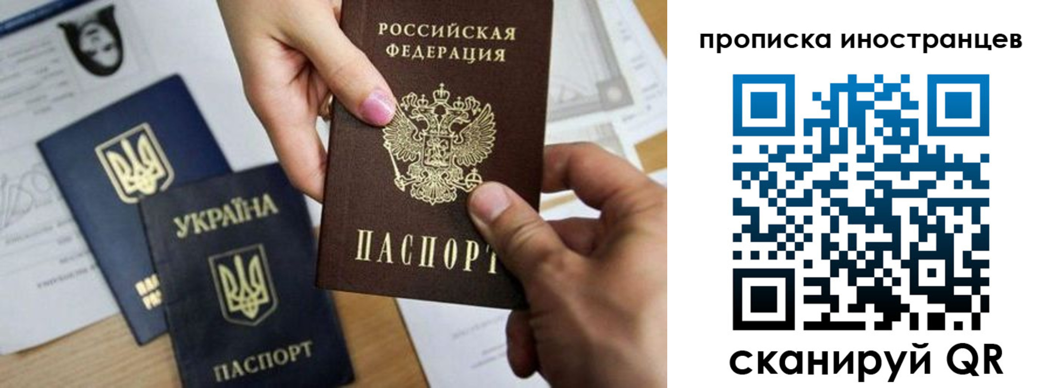 регистрация в Гагарине